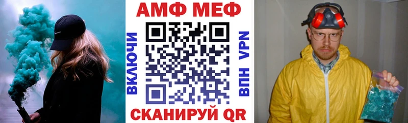 Amphetamine VHQ Струнино