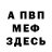 Amphetamine Розовый Genrimorgan