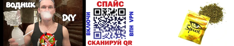 БУТИРАТ буратино  Струнино 