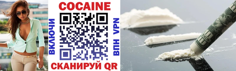 COCAIN Боливия Струнино