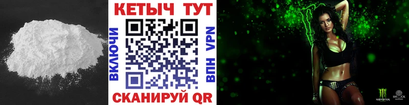 КЕТАМИН VHQ  Струнино 