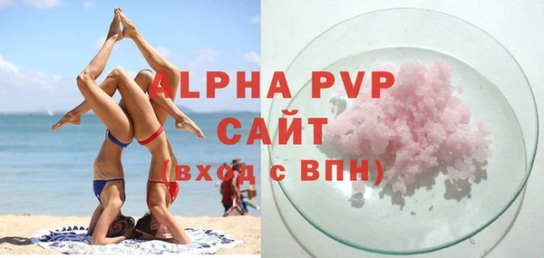бошки Арсеньев