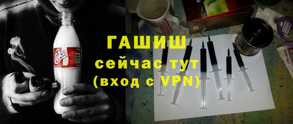 бошки Арсеньев
