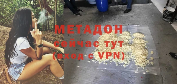 мяу мяу мука Армянск