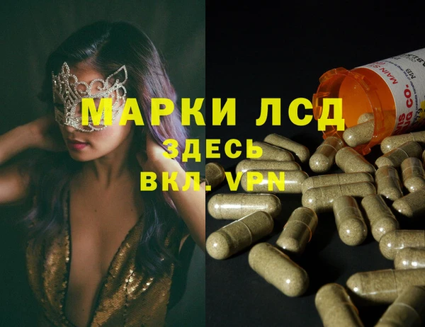 бошки Арсеньев