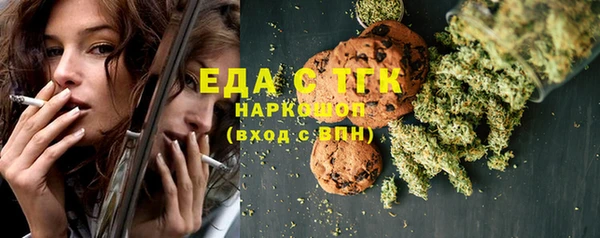 мяу мяу мука Армянск