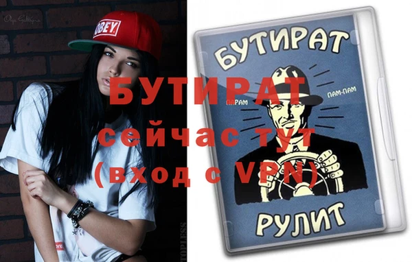 бошки Арсеньев