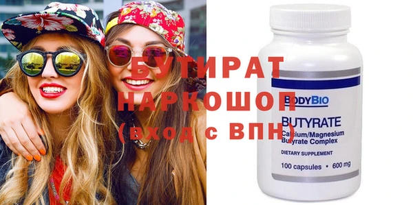 мяу мяу мука Армянск