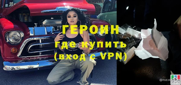 бошки Арсеньев