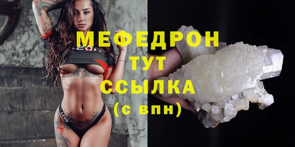 бошки Арсеньев