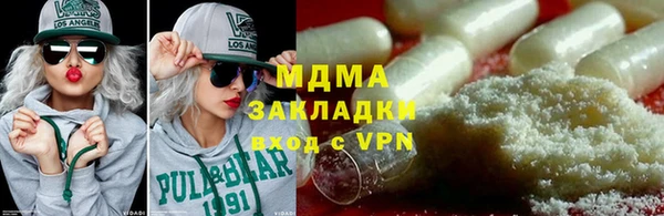 гидропоника Инта