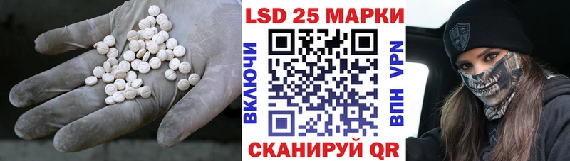 Лсд 25 экстази кислота Струнино