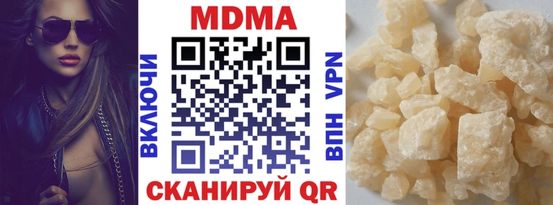 цена   Струнино  МЕГА как войти  MDMA crystal 