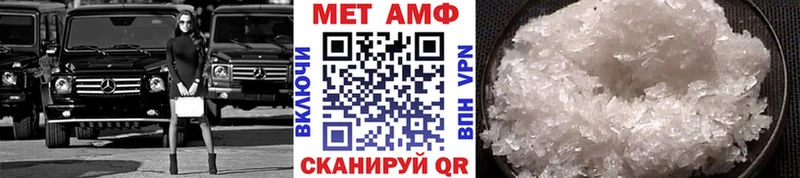 Метамфетамин кристалл  где купить наркоту  блэк спрут рабочий сайт  Струнино 