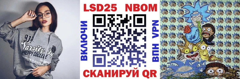 цена наркотик Струнино Марки N-bome 1,8мг