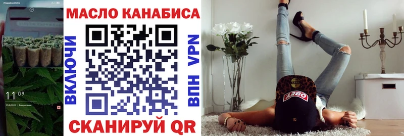 ТГК гашишное масло  Струнино 